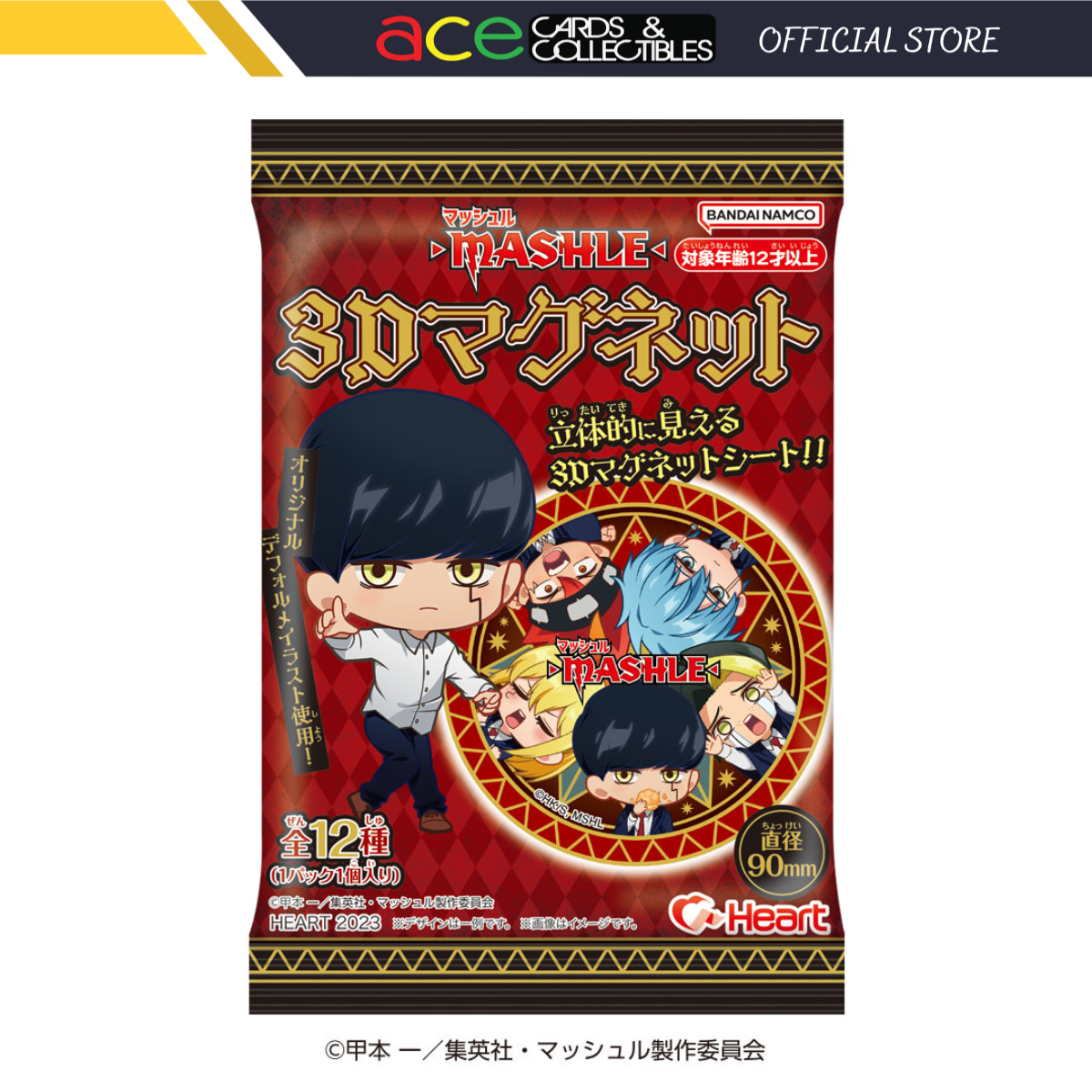 Mashle 3D Magnet W/O Gum-Single Pack (Random)-Bandai-Ace Cards & Collectibles