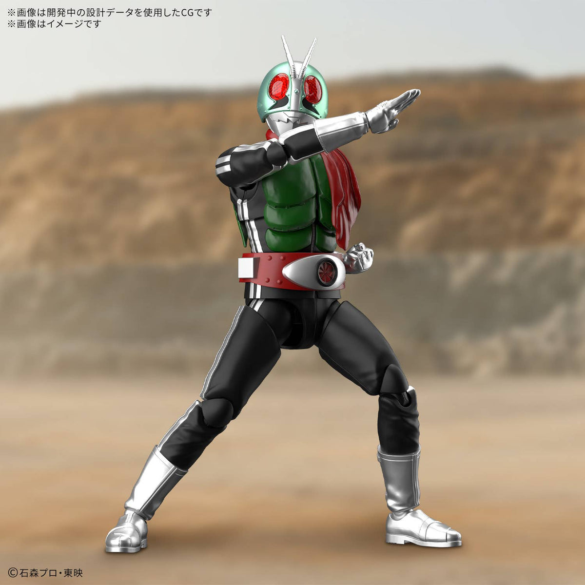 Masked Rider Figure-Rise Standard 'Masked RIder 1"-Bandai-Ace Cards & Collectibles