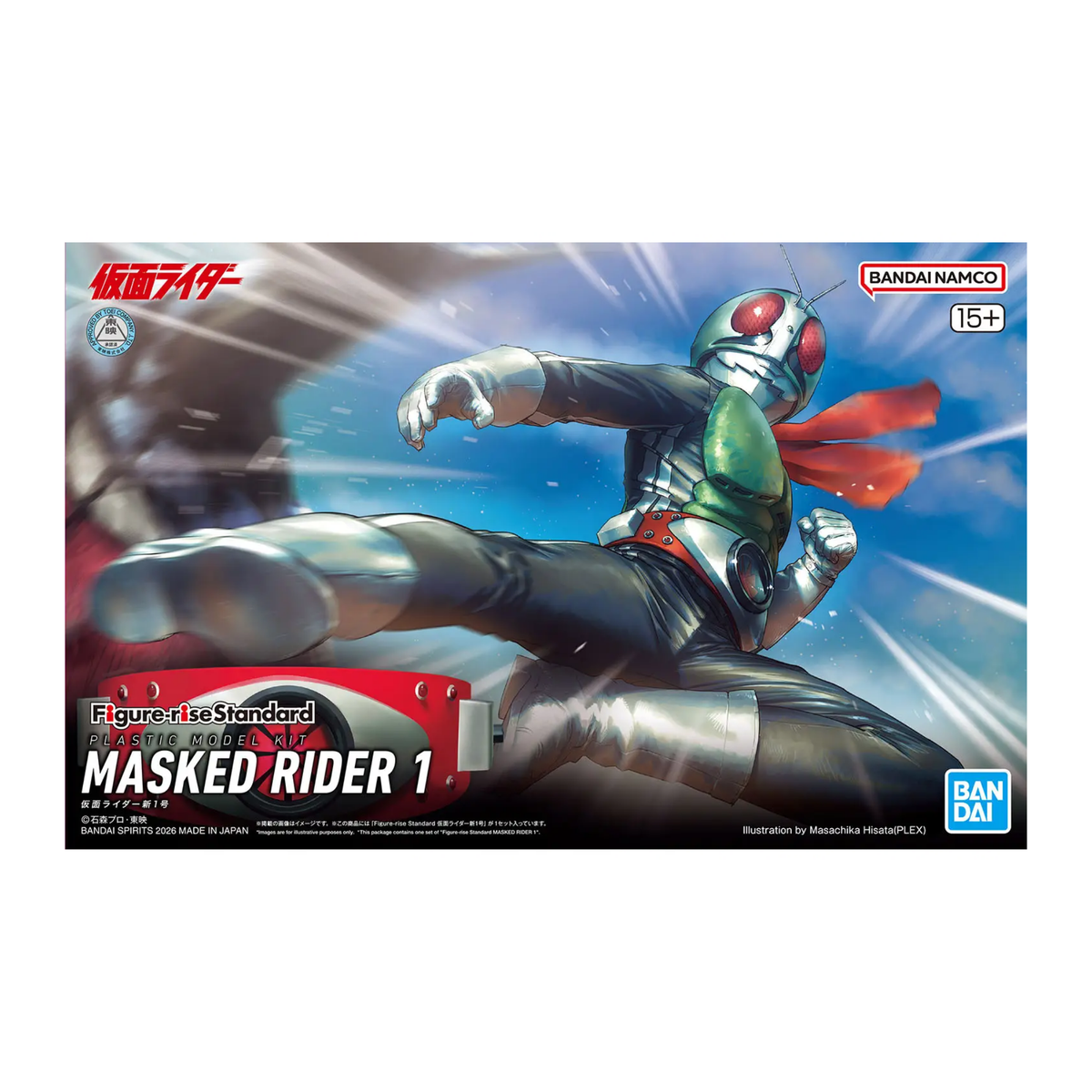 Masked Rider Figure-Rise Standard 'Masked RIder 1"-Bandai-Ace Cards & Collectibles
