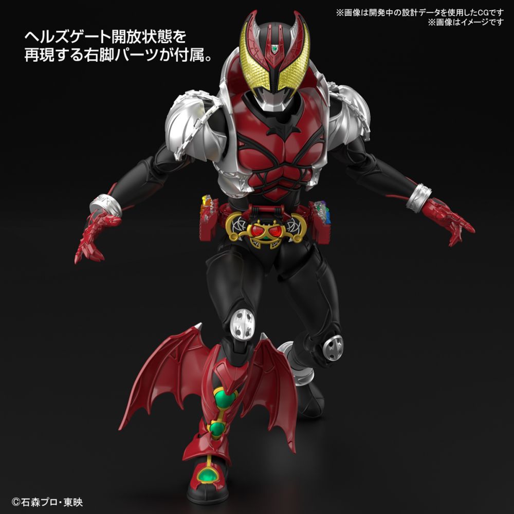Masked Rider Figure-rise Standard &quot;Kiva&quot;-Bandai-Ace Cards &amp; Collectibles