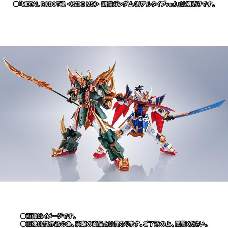 Metal Robot Spirits (Side MS) Guan Yu Gundam (Real Type ver.)-Bandai-Ace Cards & Collectibles