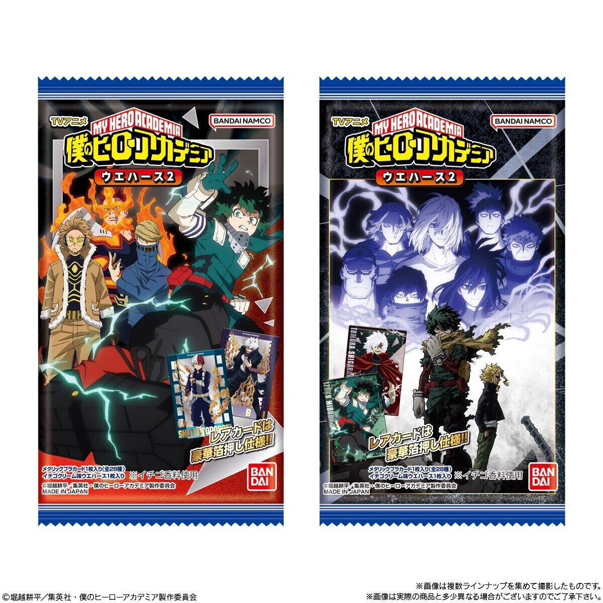 My Hero Academia Card Collection Wafer 2-Single Pack (Random)-Bandai-Ace Cards &amp; Collectibles