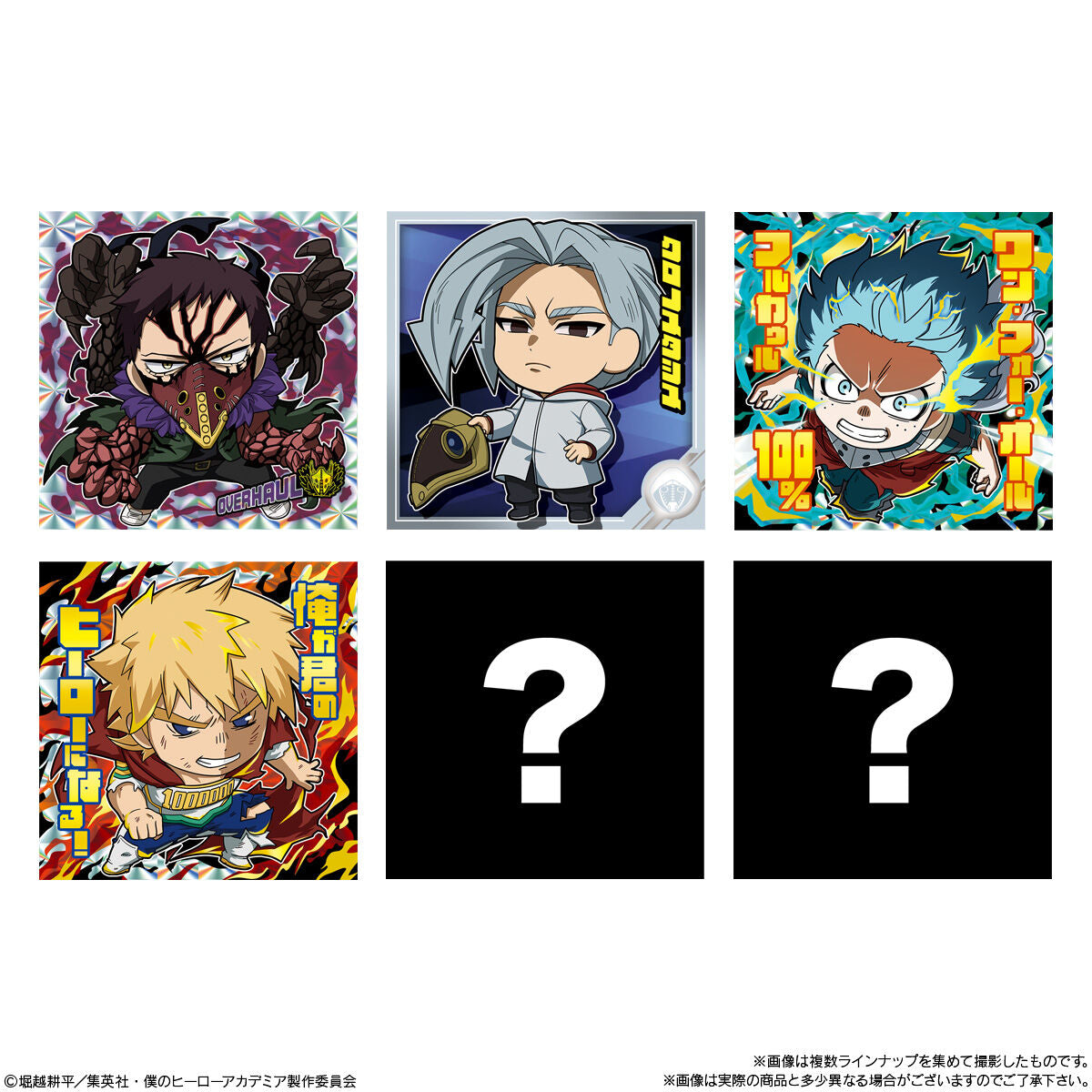 My Hero Academia Card Collection Wafer 3-Single Pack (Random)-Bandai-Ace Cards & Collectibles