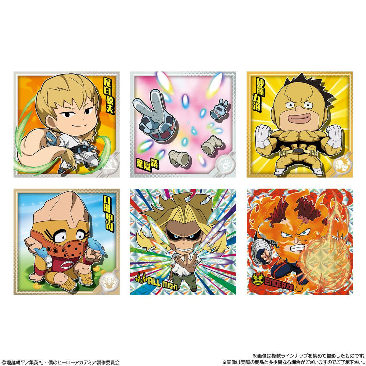 My Hero Academia Ultra Deforme Seal Wafers Vol. 2-Single Pack (Random)-Bandai-Ace Cards &amp; Collectibles