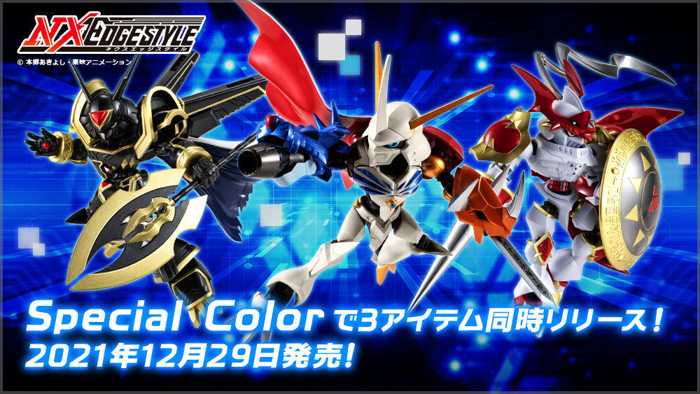 NXEDGE STYLE [Digimon Unit] &quot;Omegamon&quot; (Special Color Ver.)-Bandai-Ace Cards &amp; Collectibles