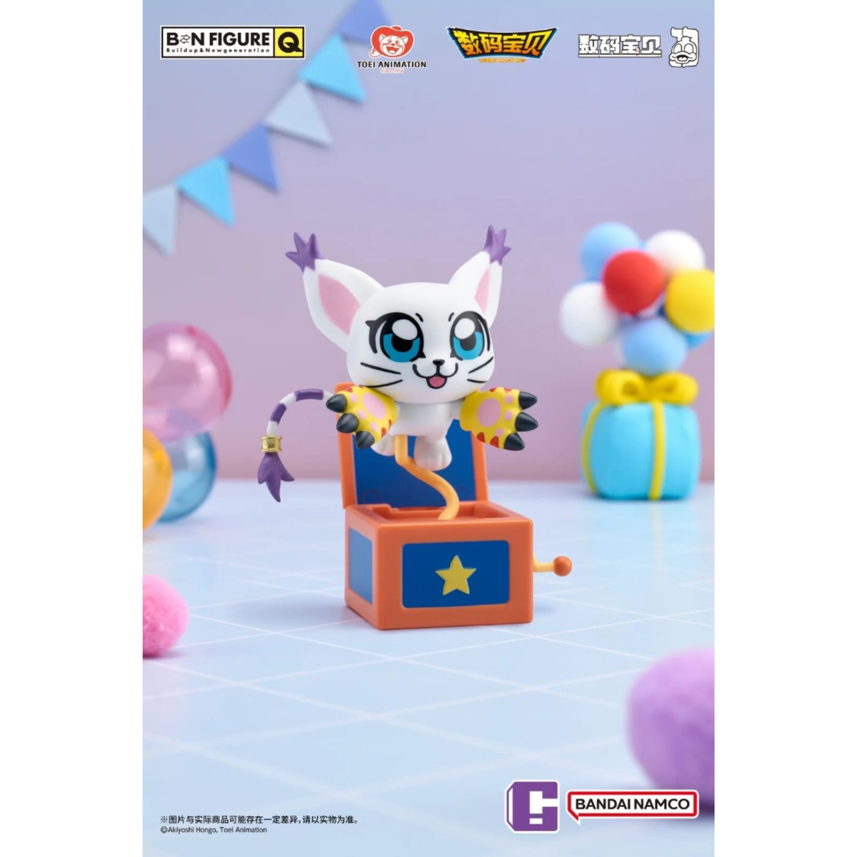 Bandai Namco x BN Figure Q Digimon X BKUB Series-Single Box (Random)-Bandai Namco-Ace Cards & Collectibles