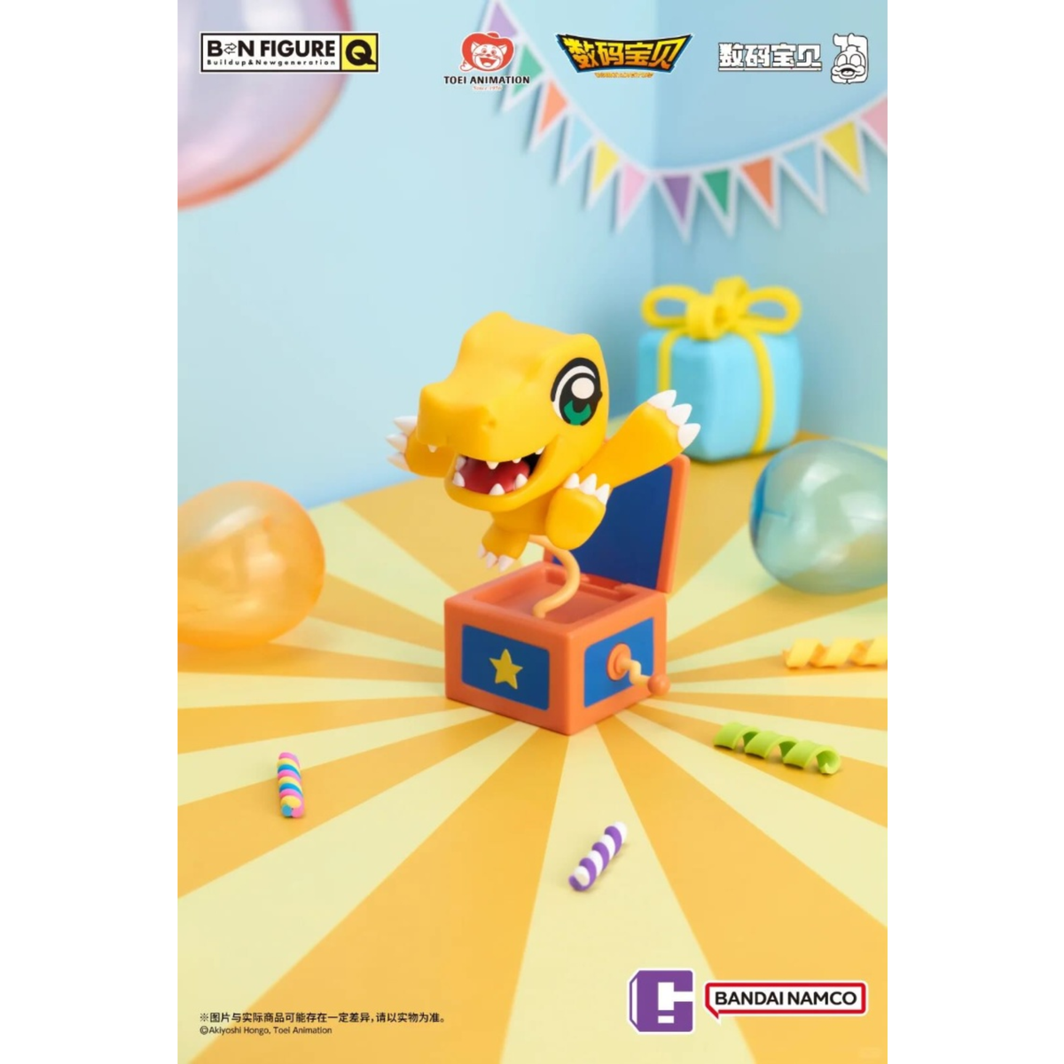 Bandai Namco x BN Figure Q Digimon X BKUB Series-Single Box (Random)-Bandai Namco-Ace Cards & Collectibles
