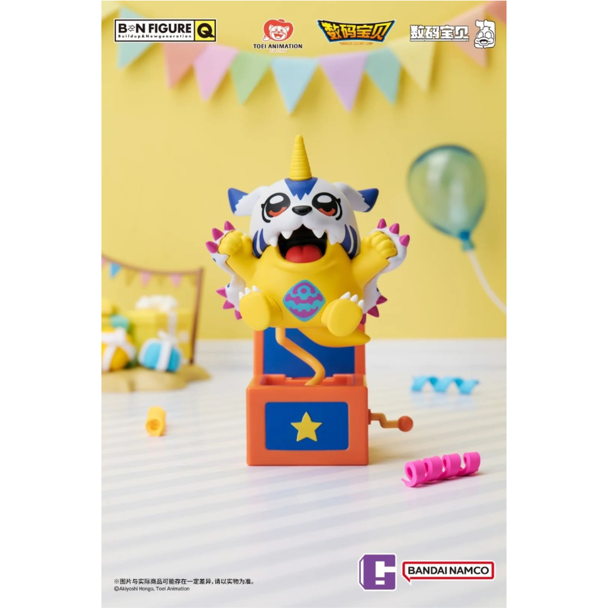 Bandai Namco x BN Figure Q Digimon X BKUB Series-Single Box (Random)-Bandai Namco-Ace Cards & Collectibles