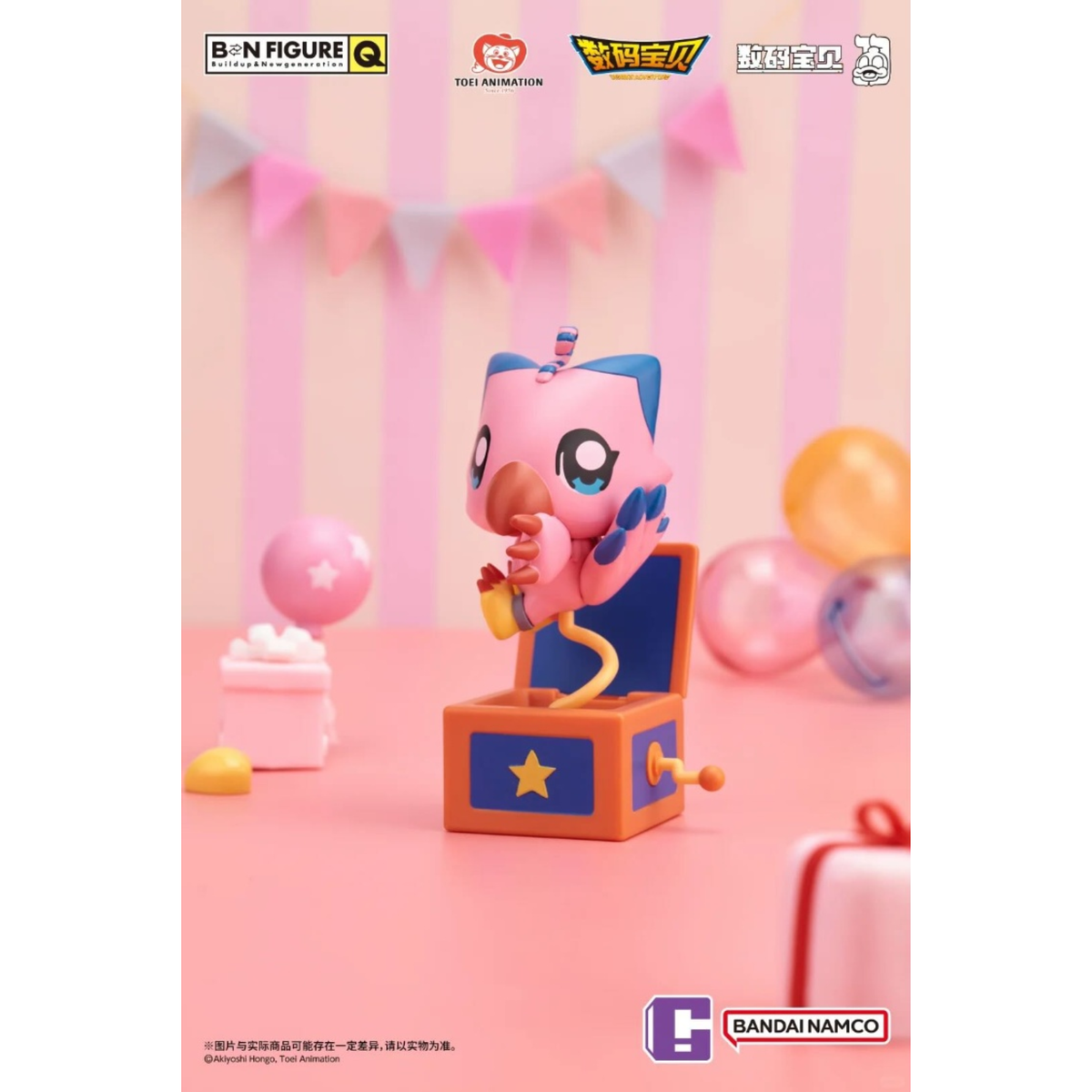 Bandai Namco x BN Figure Q Digimon X BKUB Series-Single Box (Random)-Bandai Namco-Ace Cards & Collectibles