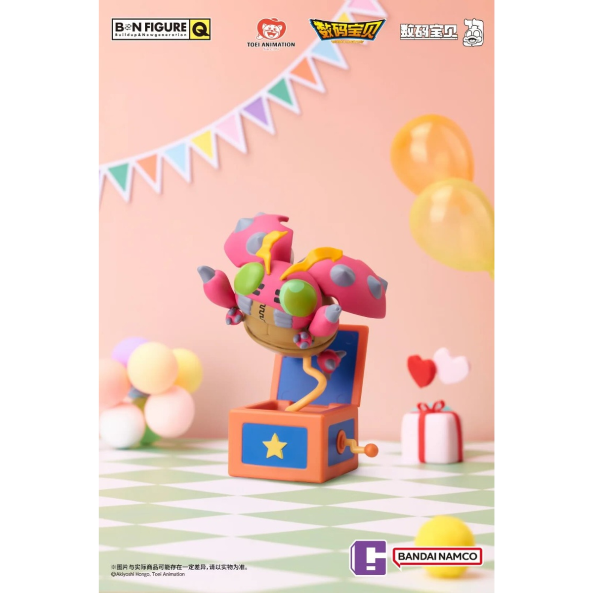 Bandai Namco x BN Figure Q Digimon X BKUB Series-Single Box (Random)-Bandai Namco-Ace Cards & Collectibles