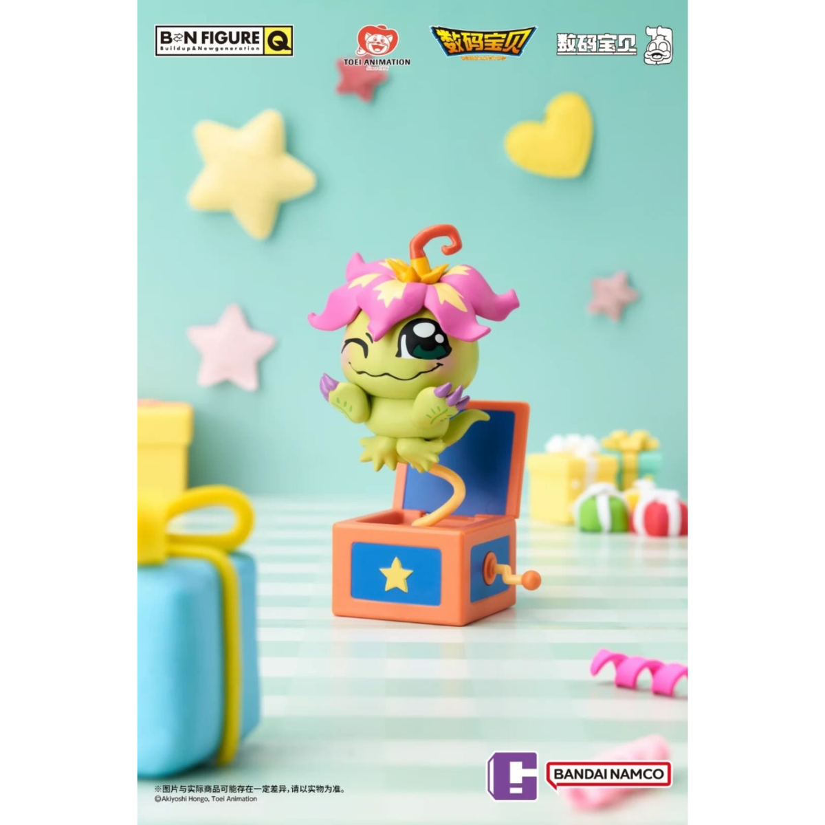 Bandai Namco x BN Figure Q Digimon X BKUB Series-Single Box (Random)-Bandai Namco-Ace Cards & Collectibles