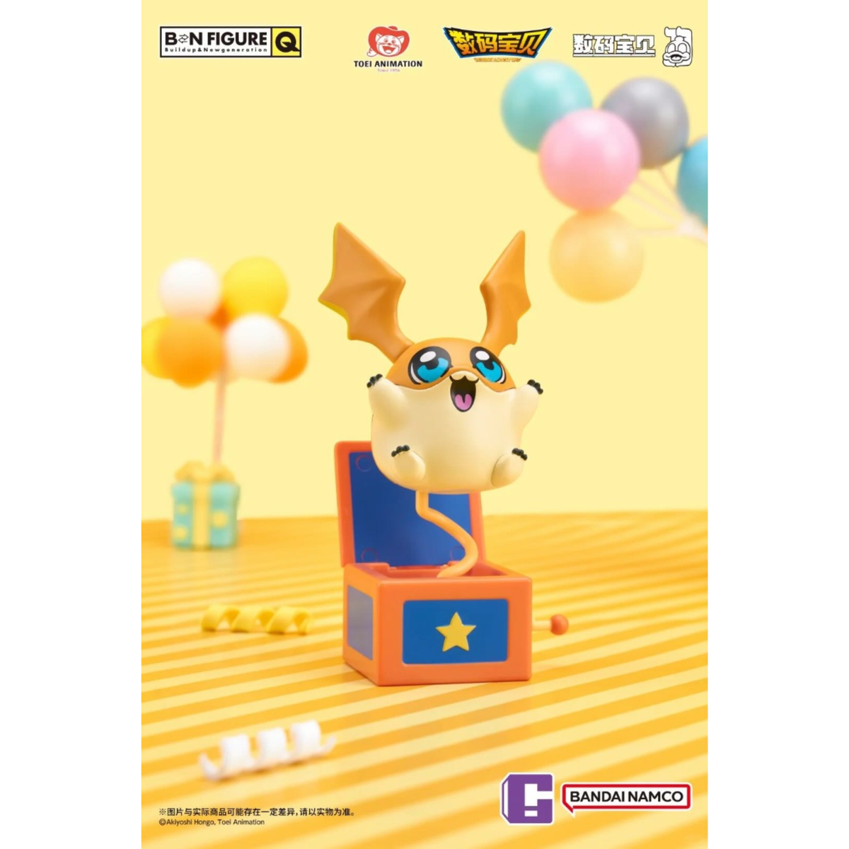 Bandai Namco x BN Figure Q Digimon X BKUB Series-Single Box (Random)-Bandai Namco-Ace Cards & Collectibles