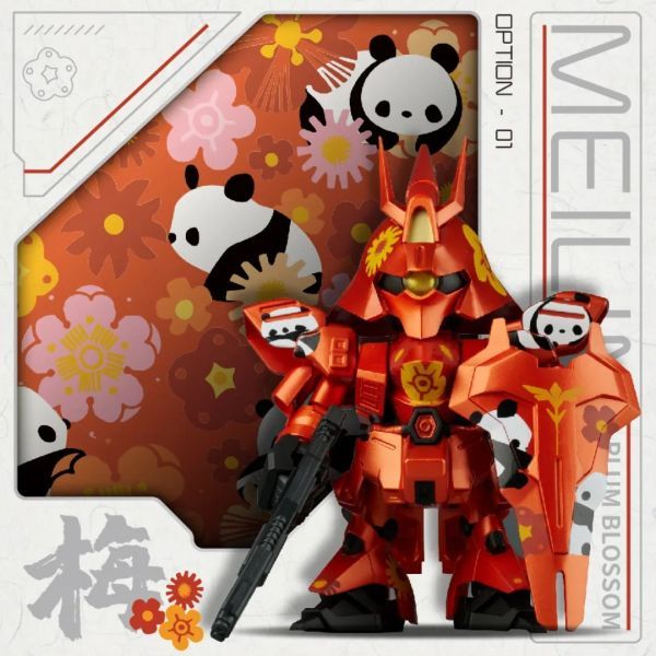 Bandai x QMSV Mini Sazabi Ver. Meilin Panda MSN-04 Blind Box-Single Box (Random)-Bandai Namco-Ace Cards & Collectibles