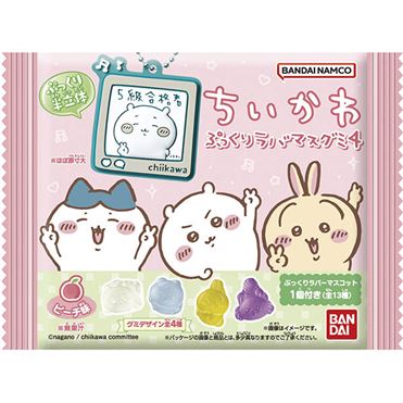 Chiikawa Pukkuri Rubber Mascot Gummy 4-Single Box (Random)-Bandai Namco-Ace Cards & Collectibles