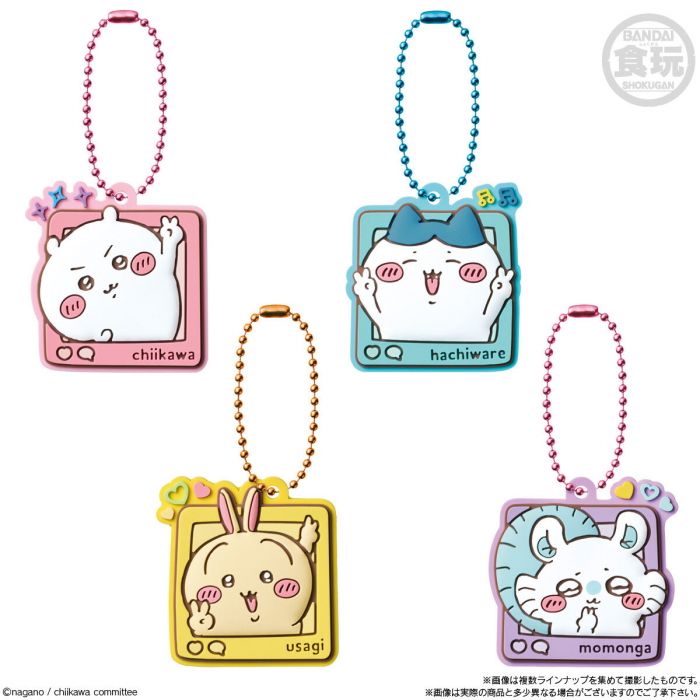 Chiikawa Pukkuri Rubber Mascot Gummy 4-Single Box (Random)-Bandai Namco-Ace Cards & Collectibles