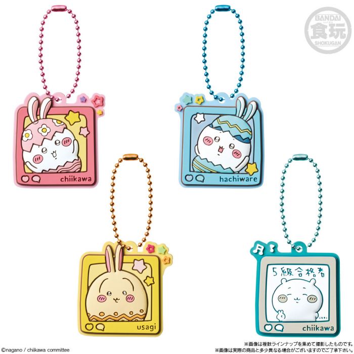 Chiikawa Pukkuri Rubber Mascot Gummy 4-Single Box (Random)-Bandai Namco-Ace Cards & Collectibles