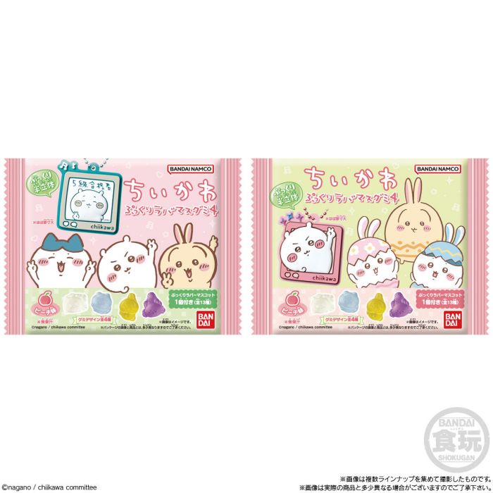 Chiikawa Pukkuri Rubber Mascot Gummy 4-Single Box (Random)-Bandai Namco-Ace Cards & Collectibles