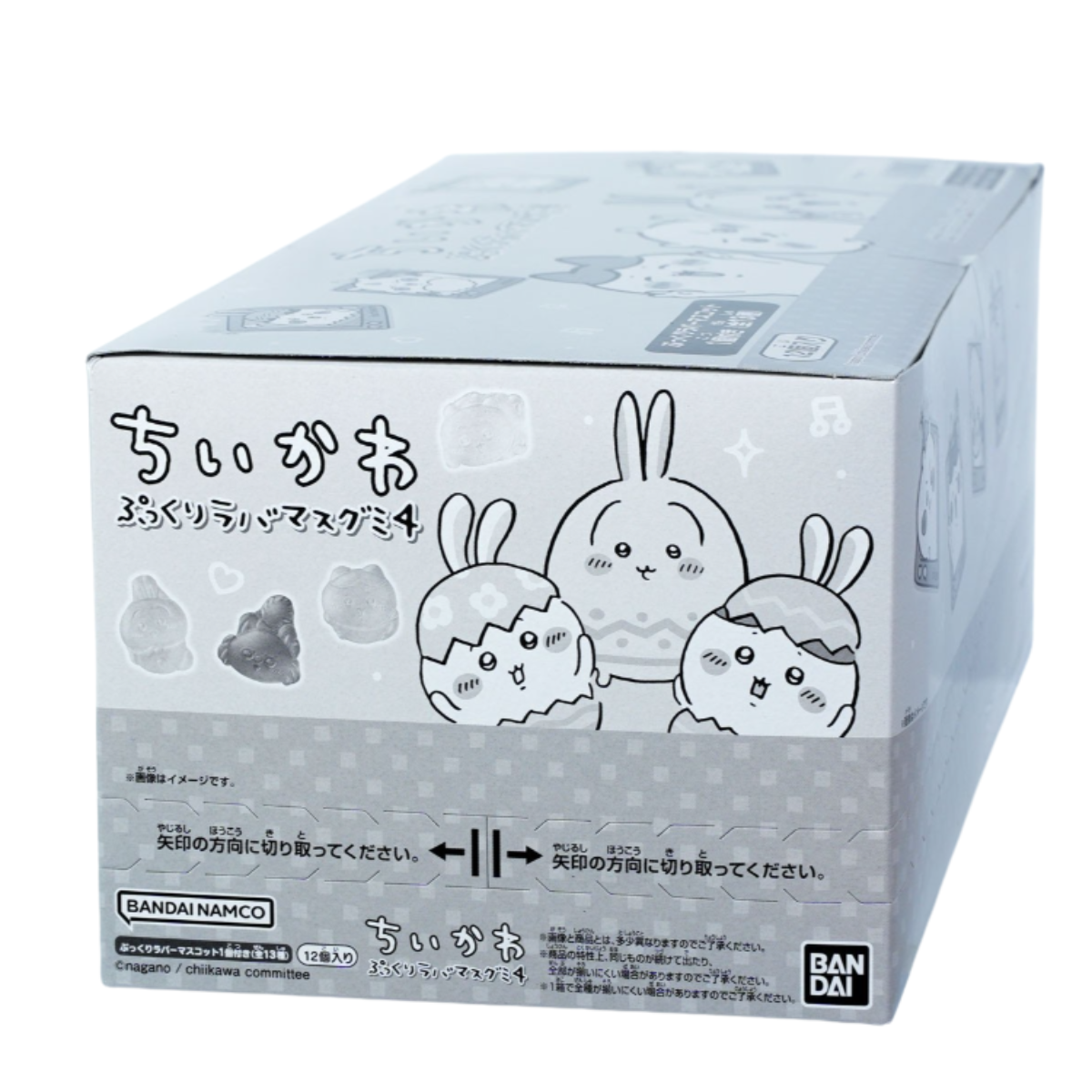 Chiikawa Pukkuri Rubber Mascot Gummy 4-Single Box (Random)-Bandai Namco-Ace Cards & Collectibles