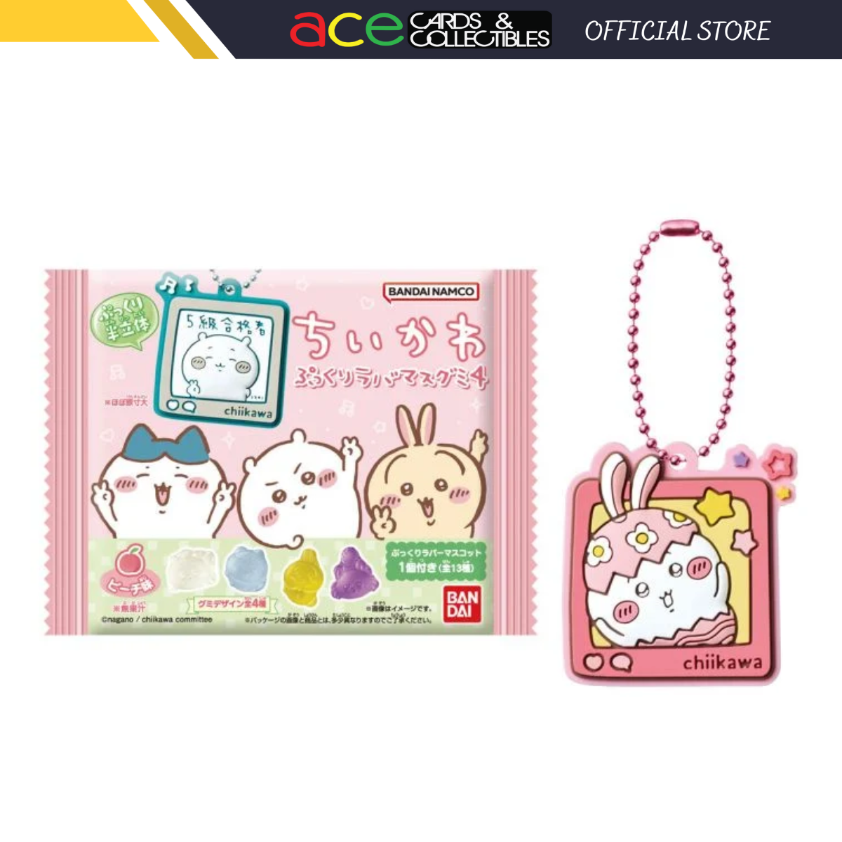 Chiikawa Pukkuri Rubber Mascot Gummy 4-Single Box (Random)-Bandai Namco-Ace Cards & Collectibles