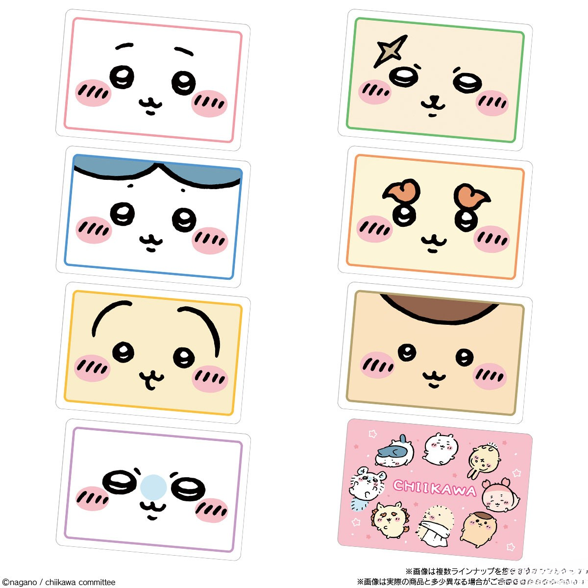 Chiikawa Something Small And Cute Collection Card Gummy 6-Single Box (Random)-Bandai Namco-Ace Cards &amp; Collectibles