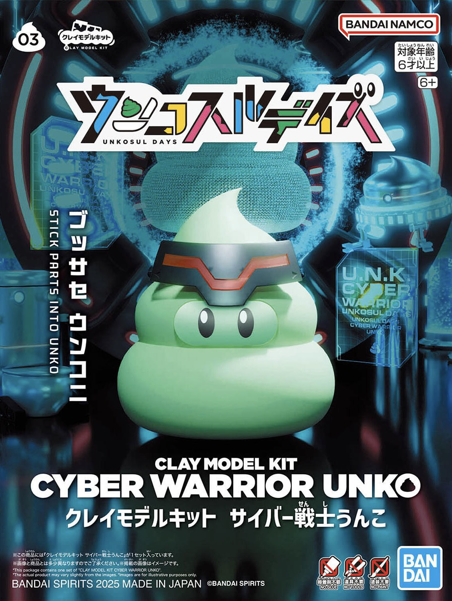 Clay Model Kit "Fighter Unko/ Idol Unchi/ Cyber Warrior Unko/ Tyrannosaurus & Lion"-Fighter Unko-Bandai Namco-Ace Cards & Collectibles