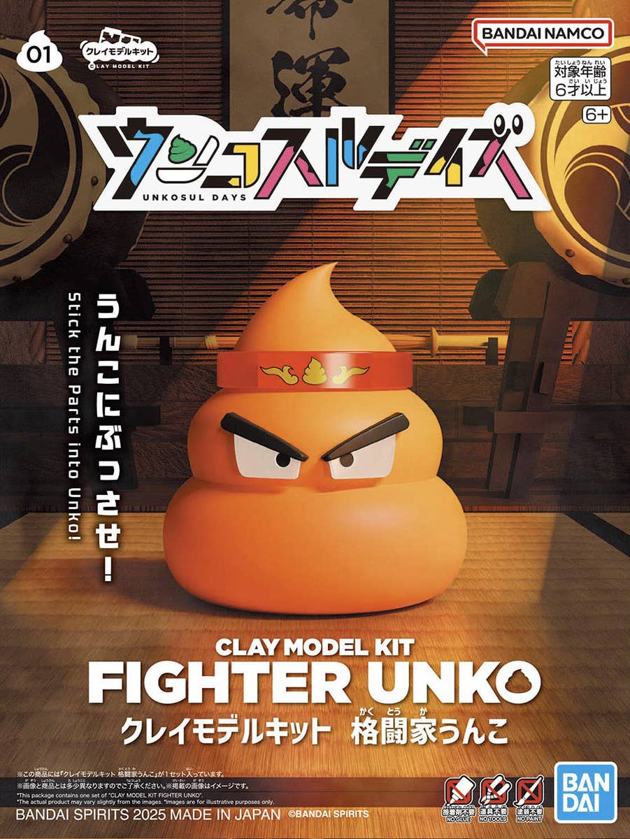 Clay Model Kit "Fighter Unko/ Idol Unchi/ Cyber Warrior Unko/ Tyrannosaurus & Lion"-Fighter Unko-Bandai Namco-Ace Cards & Collectibles