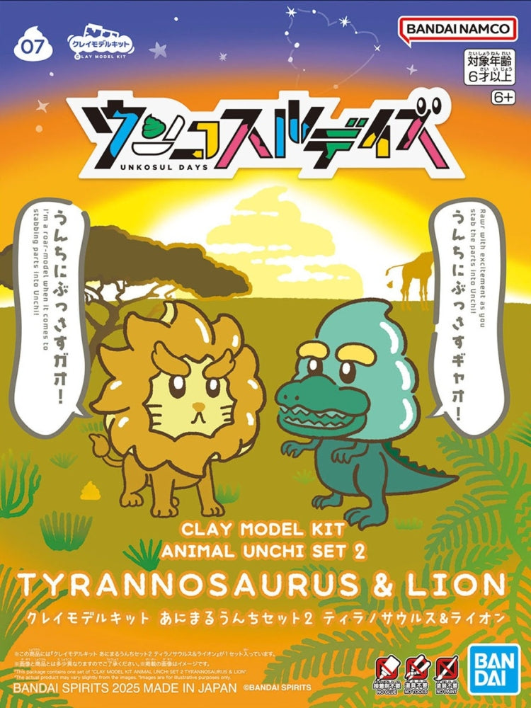 Clay Model Kit "Fighter Unko/ Idol Unchi/ Cyber Warrior Unko/ Tyrannosaurus & Lion"-Fighter Unko-Bandai Namco-Ace Cards & Collectibles