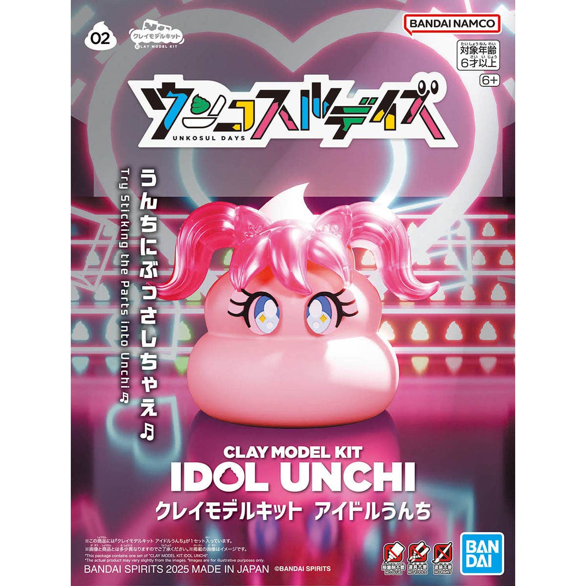 Clay Model Kit "Fighter Unko/ Idol Unchi/ Cyber Warrior Unko/ Tyrannosaurus & Lion"-Fighter Unko-Bandai Namco-Ace Cards & Collectibles