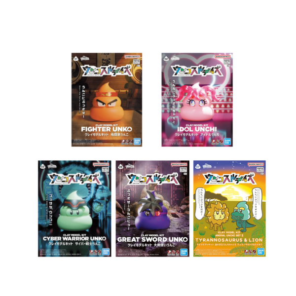 Clay Model Kit "Fighter Unko/ Idol Unchi/ Cyber Warrior Unko/ Tyrannosaurus & Lion"-Fighter Unko-Bandai Namco-Ace Cards & Collectibles
