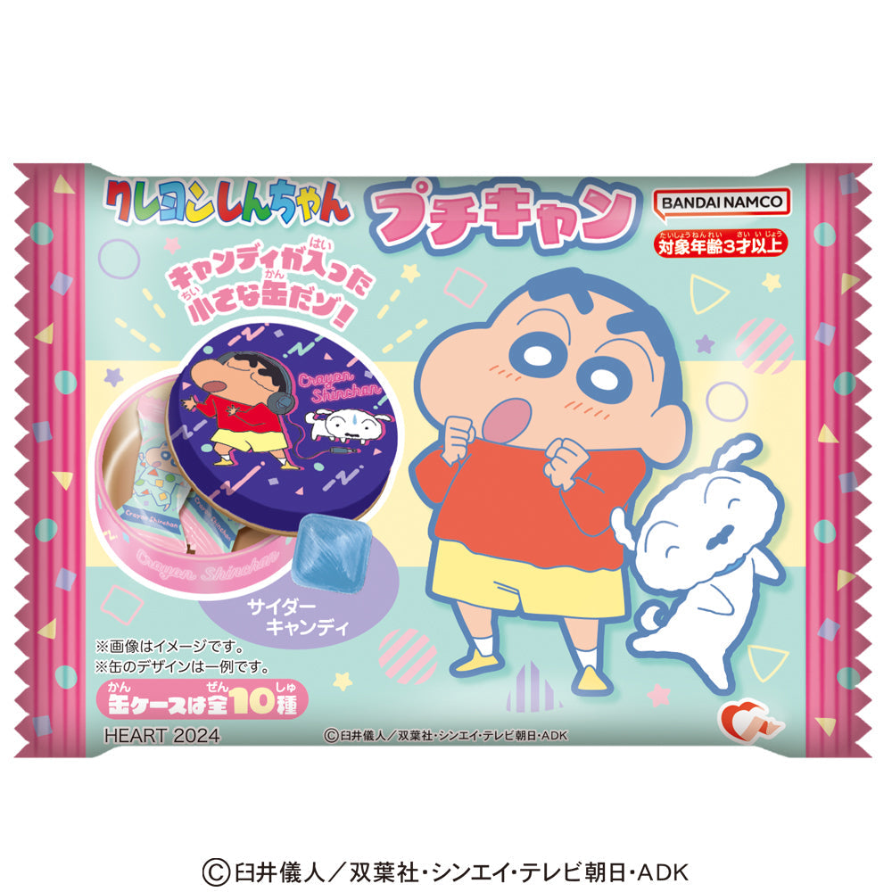 Crayon Shin-Chan Petit Can-Single Pack (Random)-Bandai Namco-Ace Cards &amp; Collectibles