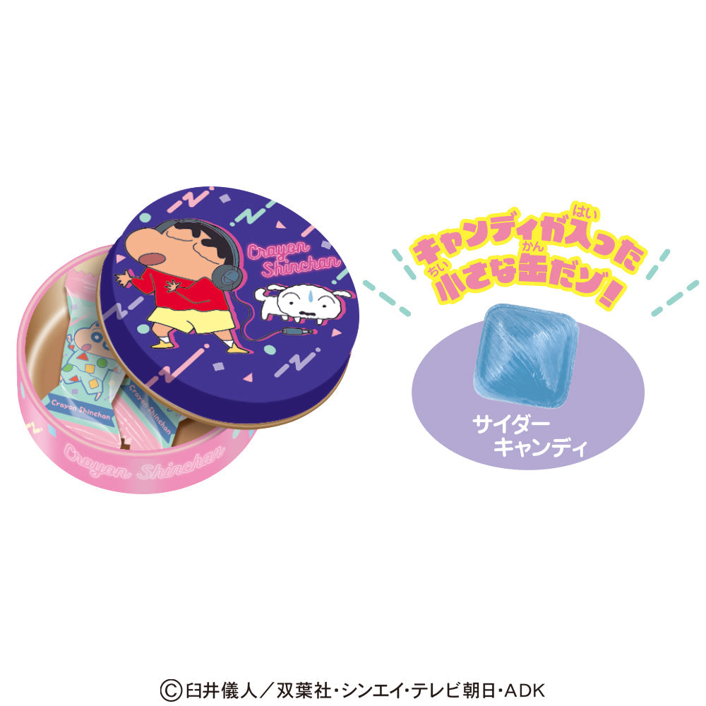 Crayon Shin-Chan Petit Can-Single Pack (Random)-Bandai Namco-Ace Cards &amp; Collectibles