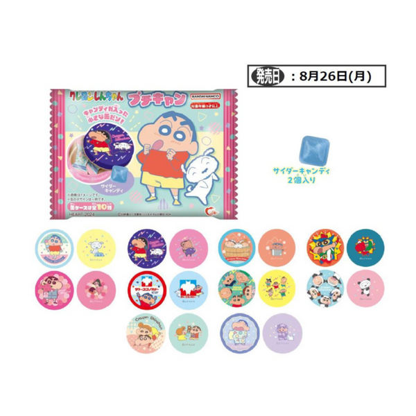 Crayon Shin-Chan Petit Can-Single Pack (Random)-Bandai Namco-Ace Cards & Collectibles