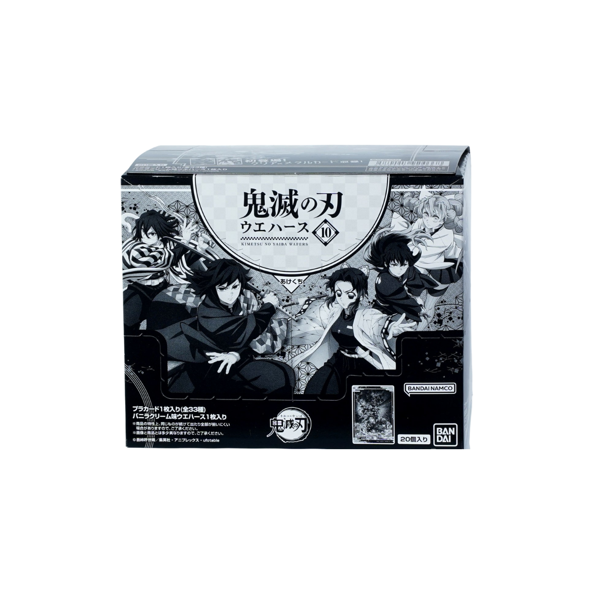 Demon Slayer Kimetsu No Yaiba Wafer 10-Display Box (20pcs)-Bandai Namco-Ace Cards & Collectibles