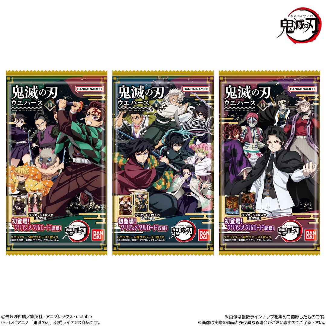 Demon Slayer Kimetsu No Yaiba Wafer 10-Single Box (Random)-Bandai Namco-Ace Cards & Collectibles