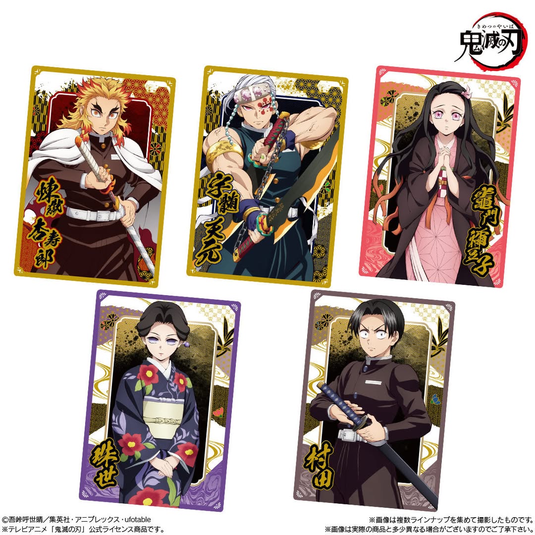 Demon Slayer Kimetsu No Yaiba Wafer 10-Single Box (Random)-Bandai Namco-Ace Cards & Collectibles