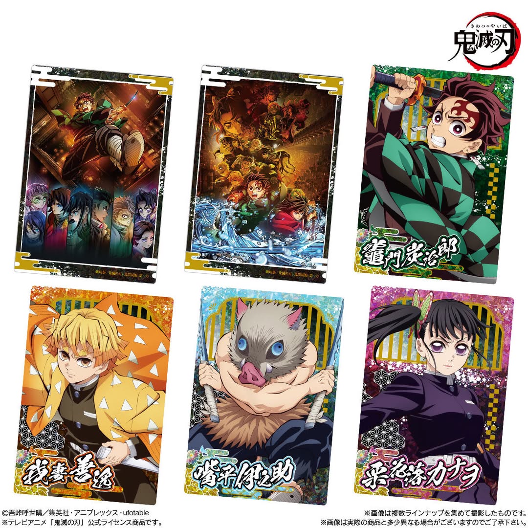 Demon Slayer Kimetsu No Yaiba Wafer 10-Single Box (Random)-Bandai Namco-Ace Cards & Collectibles