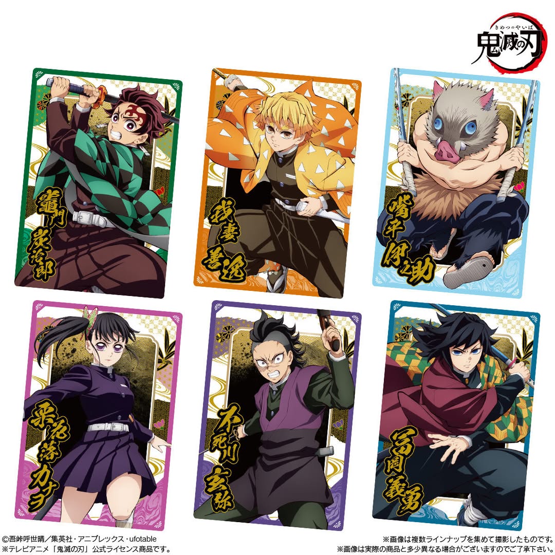Demon Slayer Kimetsu No Yaiba Wafer 10-Single Box (Random)-Bandai Namco-Ace Cards & Collectibles