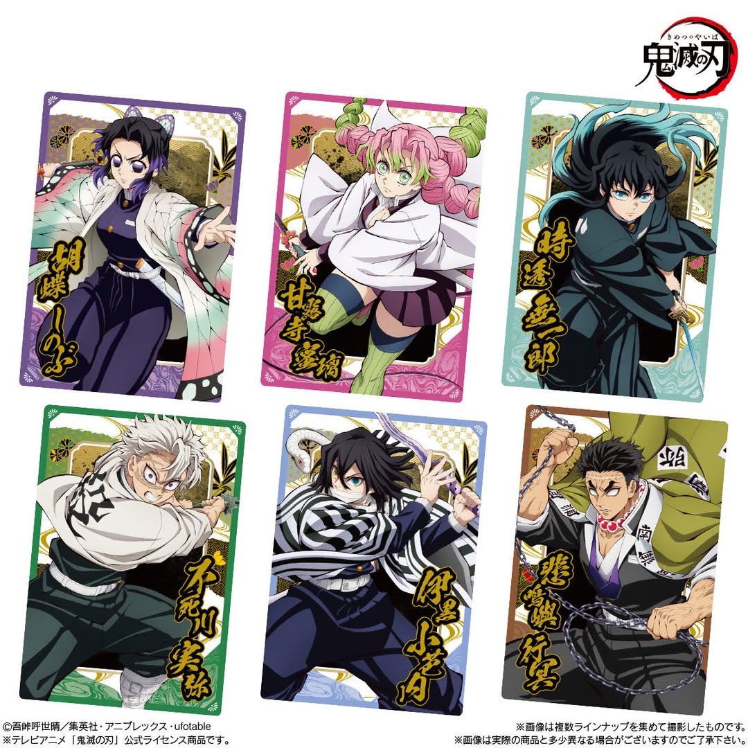 Demon Slayer Kimetsu No Yaiba Wafer 10-Single Box (Random)-Bandai Namco-Ace Cards & Collectibles