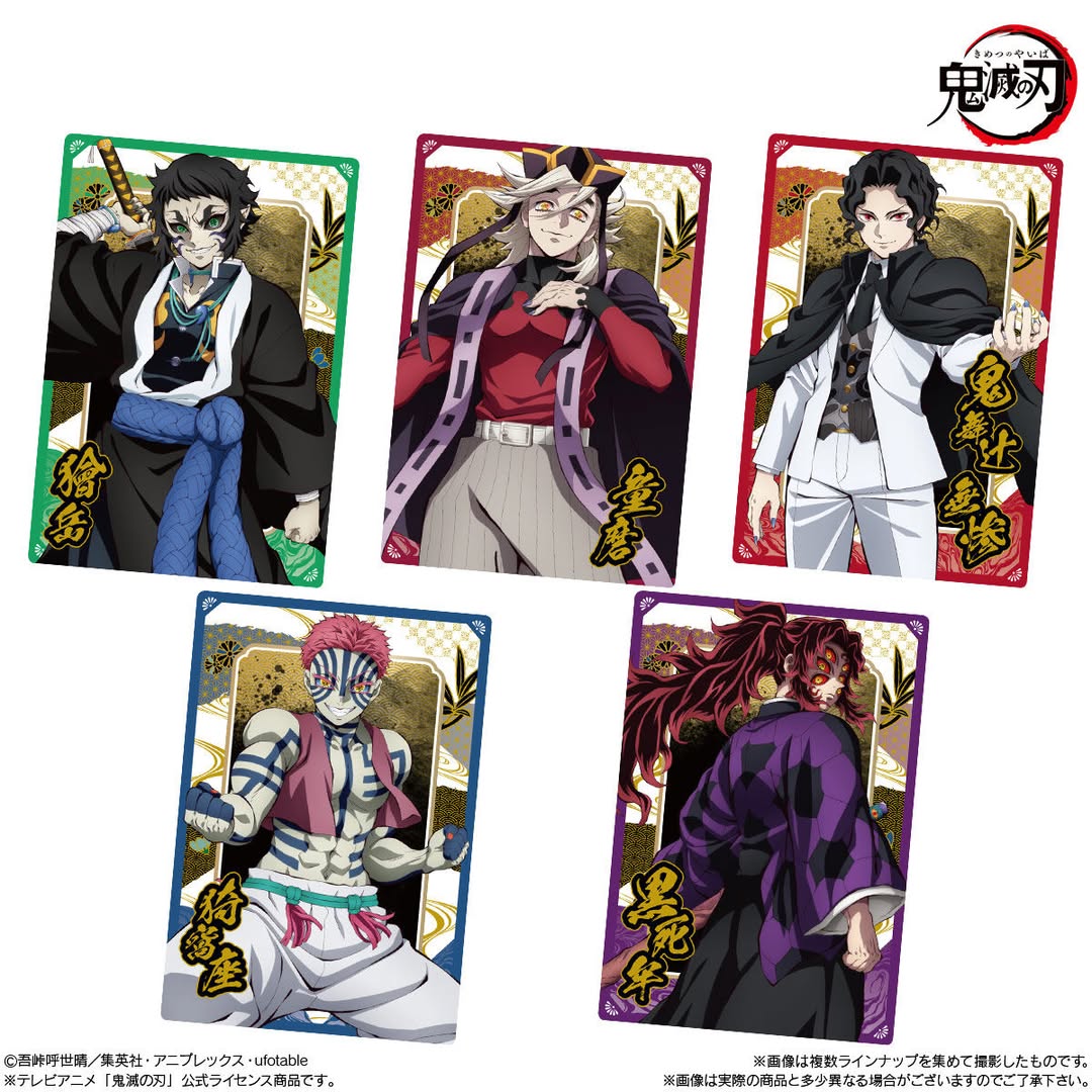 Demon Slayer Kimetsu No Yaiba Wafer 10-Single Box (Random)-Bandai Namco-Ace Cards & Collectibles