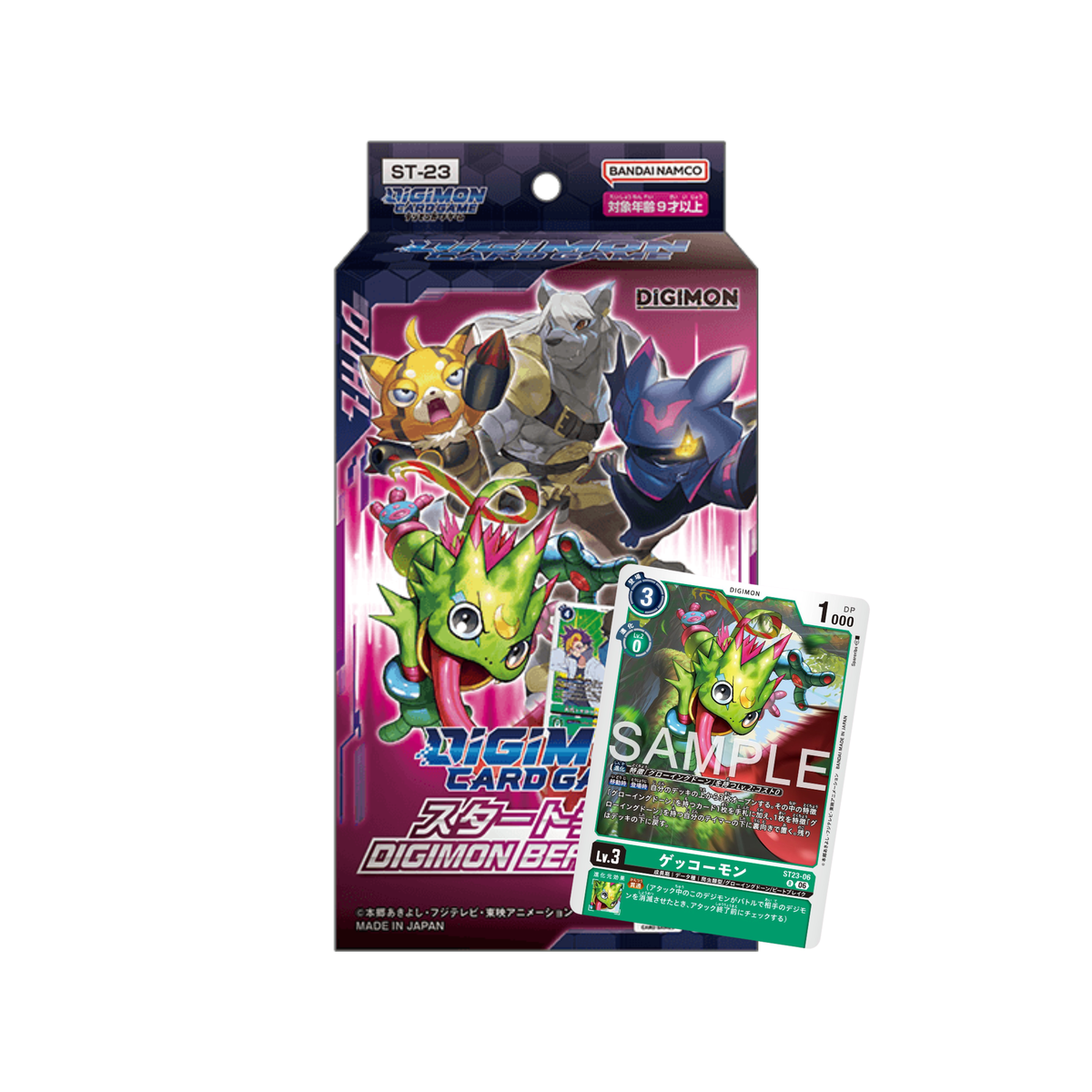 Digimon Card Game Starter Deck Game DIGIMON BEATBREAK [ST-23]-Bandai Namco-Ace Cards & Collectibles