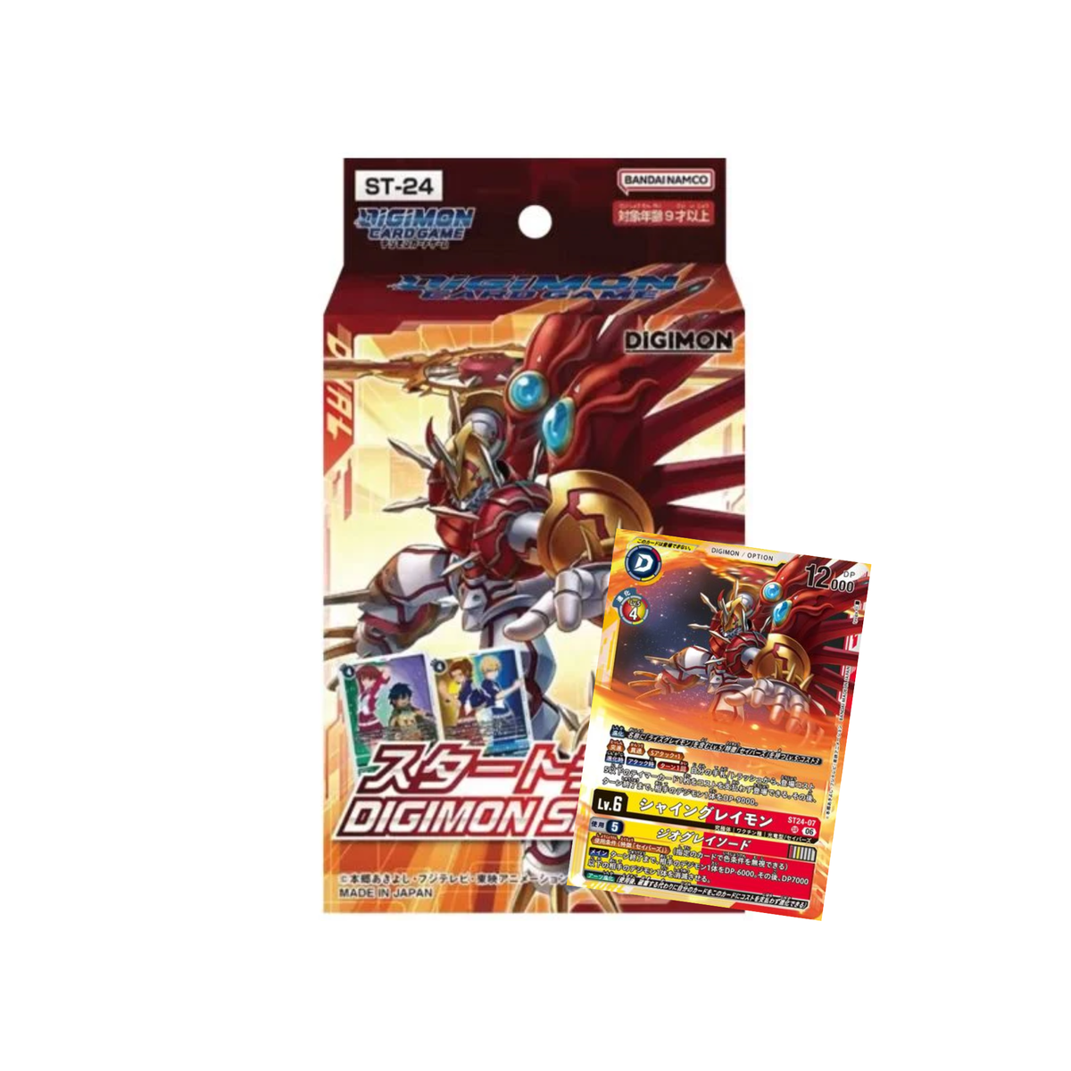 Digimon Card Game Starter Deck Game DIGIMON SAVERS [ST-24] (Japanese)-Bandai Namco-Ace Cards & Collectibles