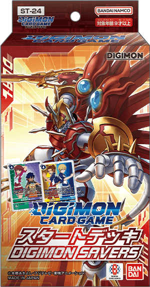 Digimon Card Game Starter Deck Game [ST-23 DIGIMON BEATBREAK / ST-24 DIGIMON SAVERS] (Japanese)-ST-23-Bandai Namco-Ace Cards & Collectibles