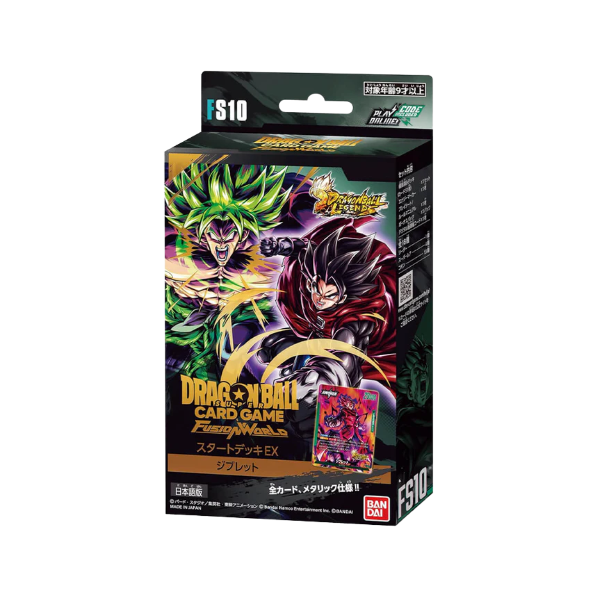 Dragon Ball Super TCG: Fusion World [FS05/FS06/FS07/FS08/FS09/FS10]-FS01-Bandai Namco-Ace Cards & Collectibles