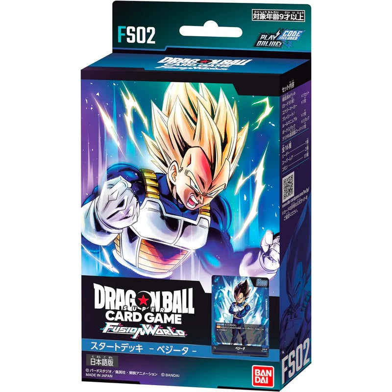 Dragon Ball Super TCG: Fusion World [FS05/FS06/FS07/FS08/FS09/FS10]-FS02-Bandai Namco-Ace Cards & Collectibles