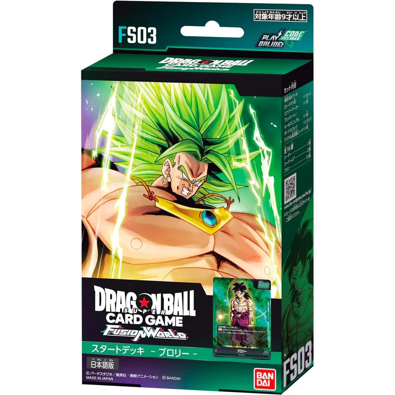 Dragon Ball Super TCG: Fusion World [FS05/FS06/FS07/FS08/FS09/FS10]-FS03-Bandai Namco-Ace Cards & Collectibles