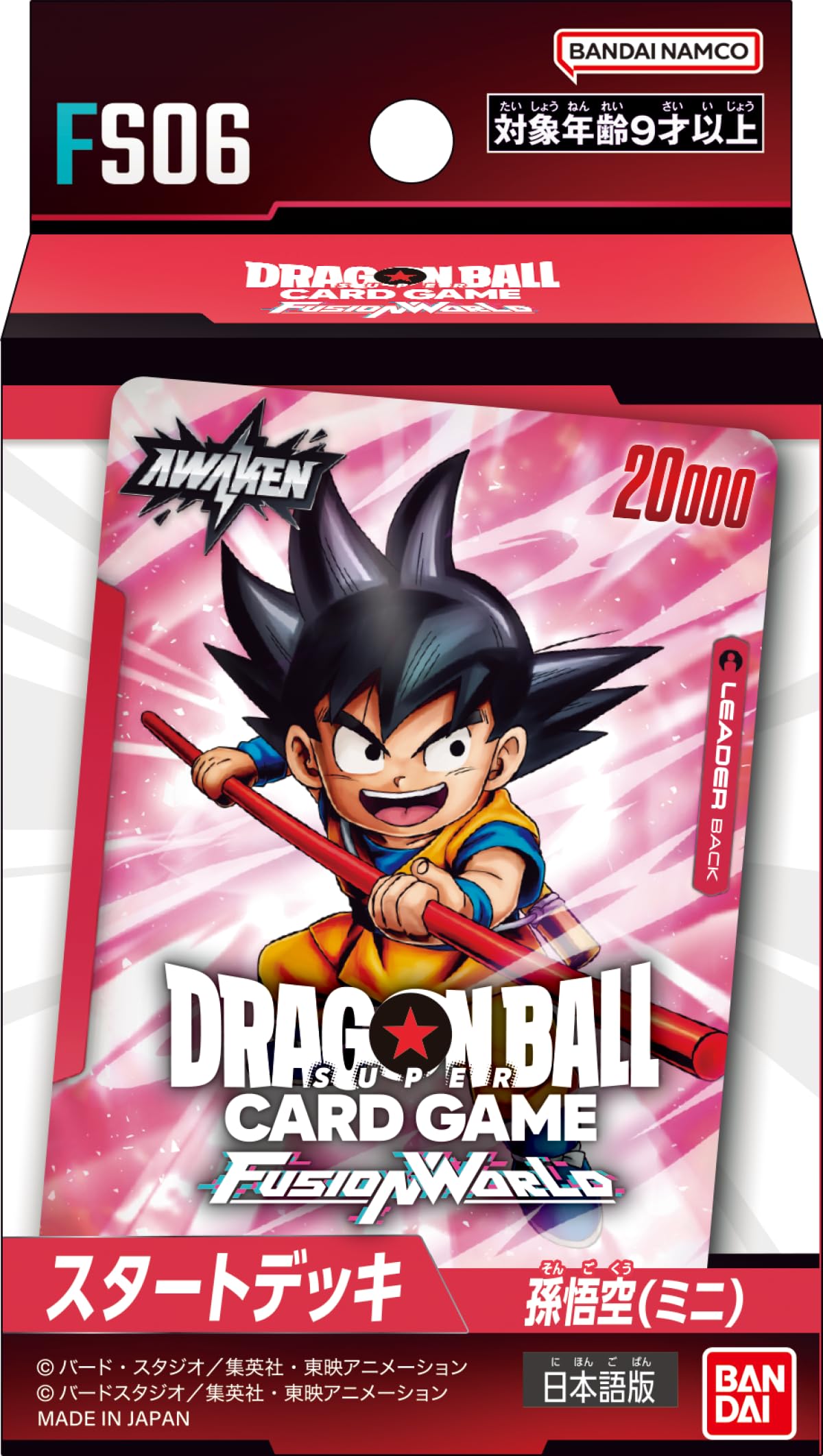 Dragon Ball Super TCG: Fusion World [FS05/FS06/FS07/FS08/FS09/FS10]-FS06-Bandai Namco-Ace Cards & Collectibles