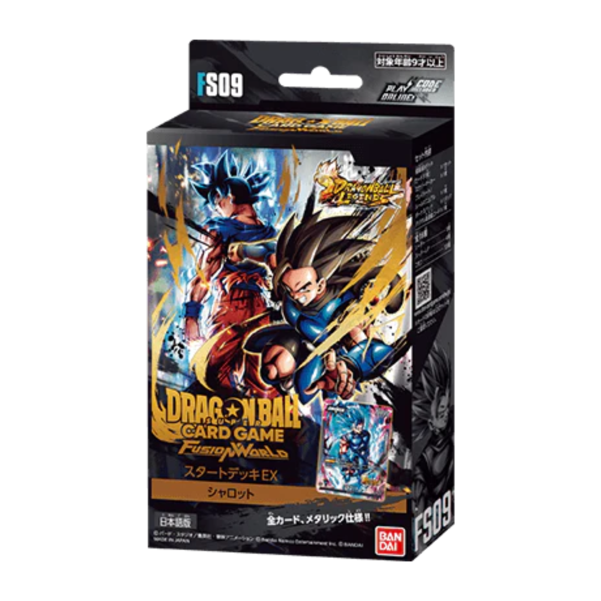 Dragon Ball Super TCG: Fusion World [FS05/FS06/FS07/FS08/FS09/FS10]-FS09-Bandai Namco-Ace Cards & Collectibles