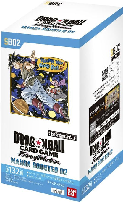 Dragon Ball Super TCG: Fusion World Official Manga Booster [SB02]-Booster Box (24pcs)-Bandai Namco-Ace Cards & Collectibles