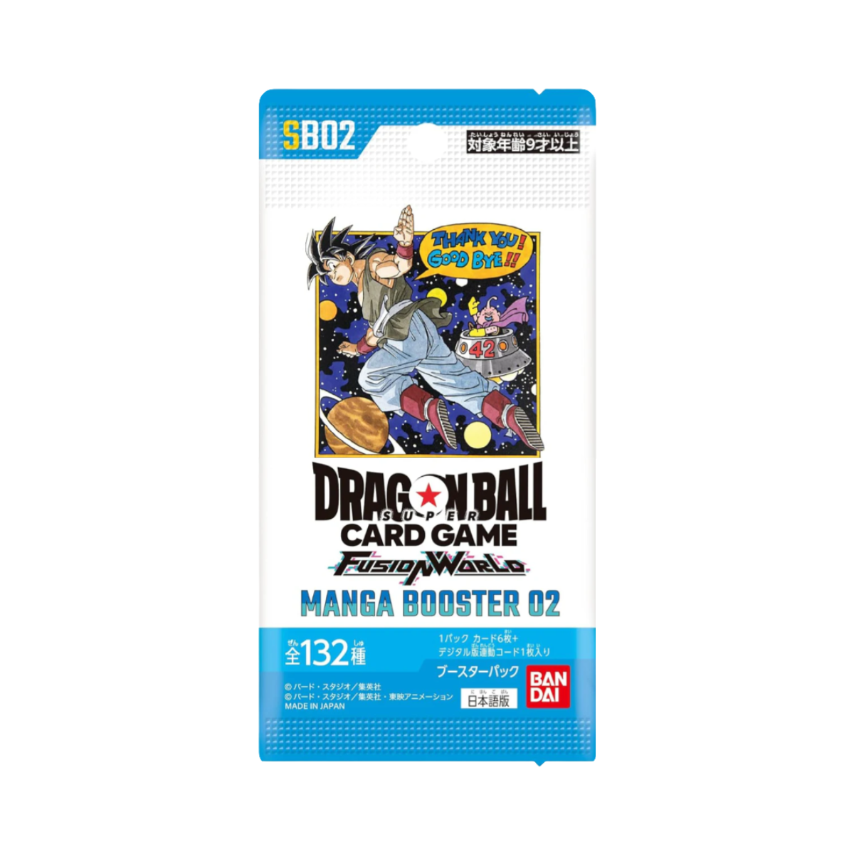 Dragon Ball Super TCG: Fusion World Official Manga Booster [SB02]-Booster Pack-Bandai Namco-Ace Cards & Collectibles