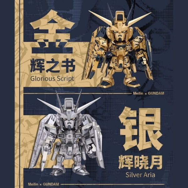 GUNDAM ZGMF-X10A Freedom Gundam QMSV Mini Ver. Meilin Art-Single Box (Random)-Bandai Namco-Ace Cards &amp; Collectibles